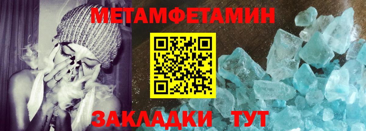 Amphetamine  АМФЕТАМИН  Вход с VPN  гидра   Амфетамин 97%  Новокузнецк 