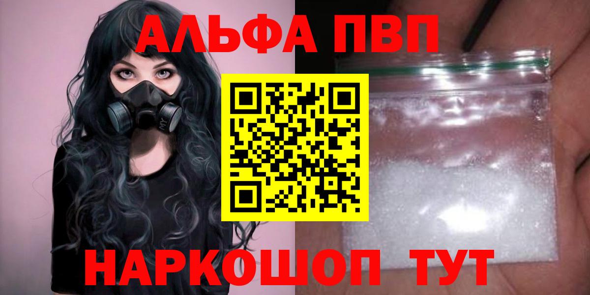 Alpha-PVP СК Новокузнецк