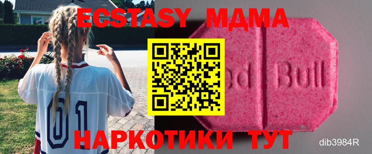 Ecstasy Дубай Новокузнецк