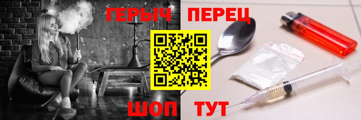 Новокузнецк  ГЕРОИН афганец  Вход с VPN 