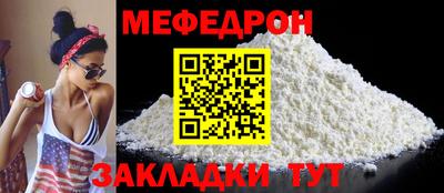 эйфоретик Краснодар