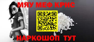 экстази Краснокаменск
