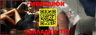 эйфоретик Краснодар