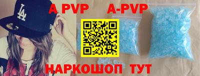 Альфа ПВП Краснознаменск