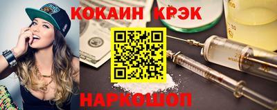 экстази Краснокаменск