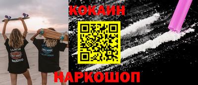 экстази Краснокаменск