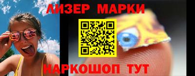 Альфа ПВП Краснознаменск