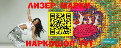 марихуана Комсомольск-на-Амуре