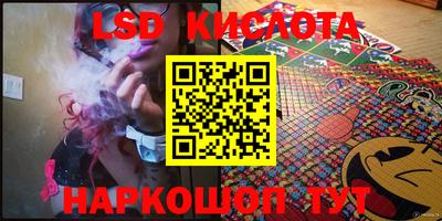 прущий лед Конаково