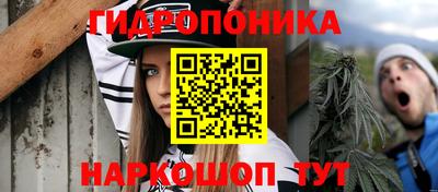 марихуана Комсомольск-на-Амуре
