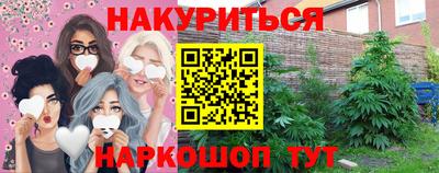 экстази Краснокаменск