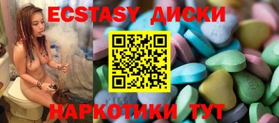 прущий лед Конаково
