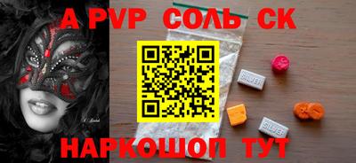 эйфоретик Краснодар