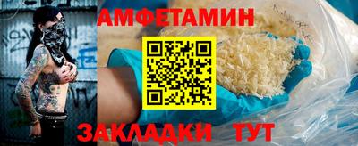 эйфоретик Краснодар