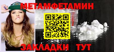 Альфа ПВП Краснознаменск