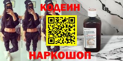 марихуана Комсомольск-на-Амуре