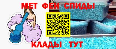 Альфа ПВП Краснознаменск