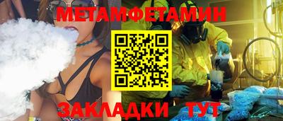 эйфоретик Краснодар