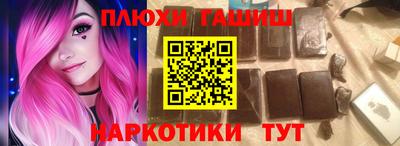 экстази Краснокаменск
