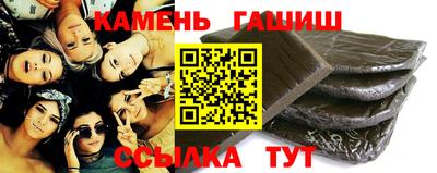 экстази Краснокаменск