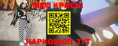 эйфоретик Краснодар