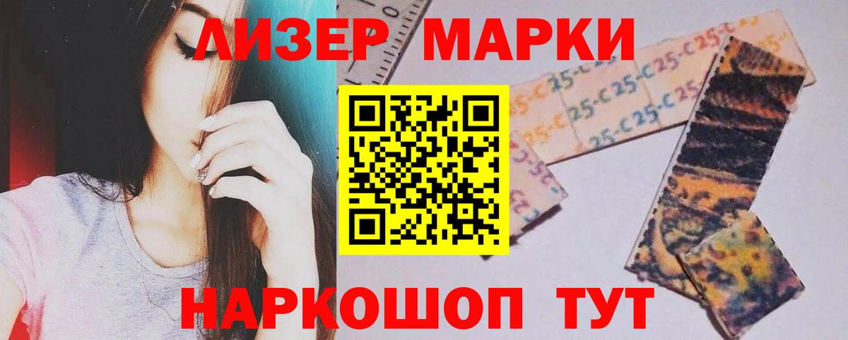 Лсд 25 экстази кислота  Вход с VPN  Новокузнецк 