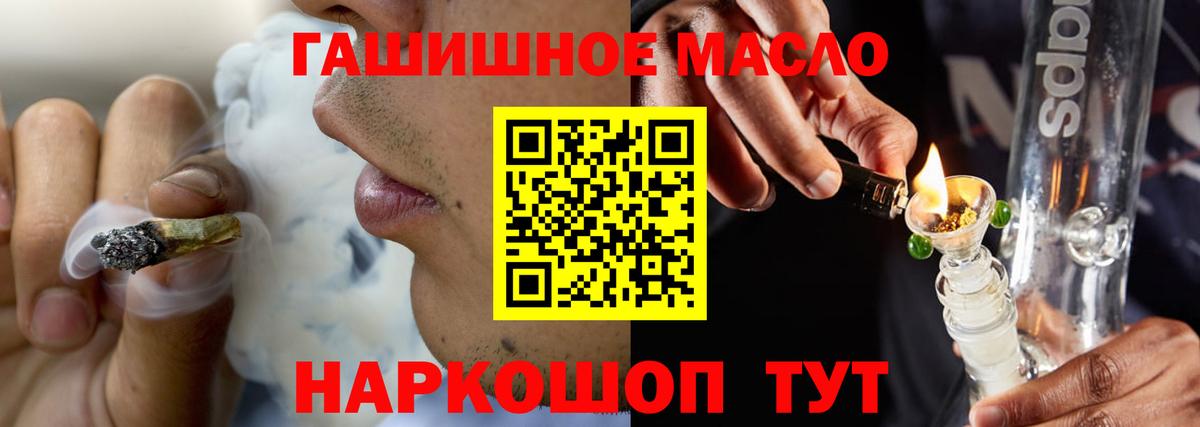 ТГК вейп с тгк  Вход с VPN  Новокузнецк  Дистиллят ТГК вейп с тгк 
