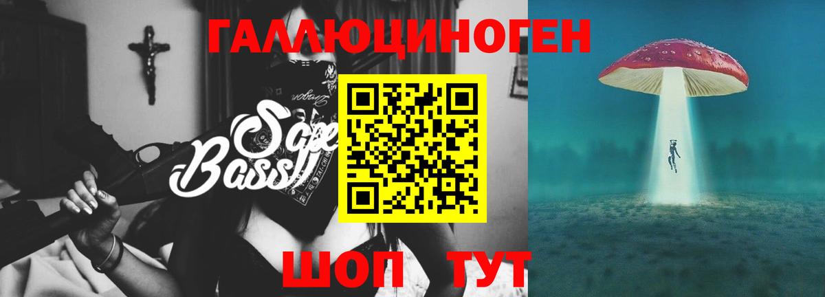Меф МЯУ МЯУ кристаллы  МАРИХУАНА  Новокузнецк  ТГК  МЕТАМФЕТАМИН  ГАШИШ  COCAIN  Вход с VPN 