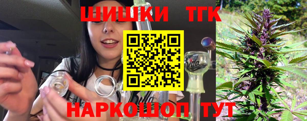 Канабис Amnesia  Шишки марихуана White Widow  Канабис VHQ  Каннабис MAZAR  Новокузнецк  Вход с VPN 